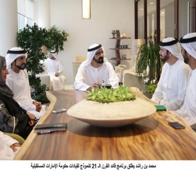 محمد بن راشد يطلق برنامج قائد القرن الـ 21 كنموذج لقيادات حكومة الإمارات المستقبلية 