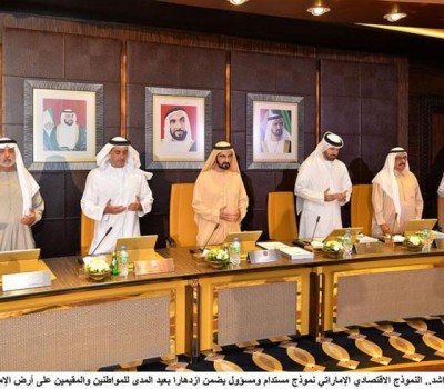 UAE Cabinet Urges Boosting National Efforts to Facilitate International Trade